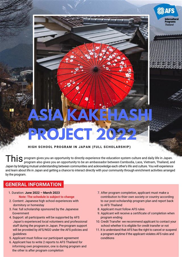 Chương trình “Cầu nối Châu Á dành cho học sinh trung học phổ thông - Kakehashi Project”