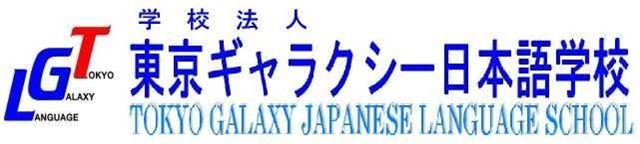 TRƯỜNG NHẬT NGỮ TOKYO GALAXY