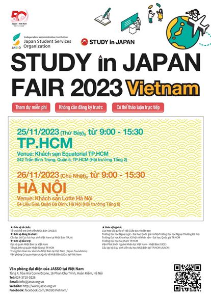 STUDY in JAPAN FAIR 2023