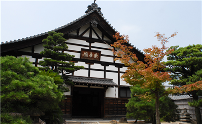 Kiến trúc truyền thống của Nhật Bản được đề xuất vào danh sách Di sản văn hoá phi vật thể