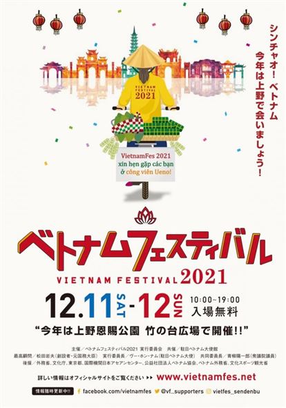 Lễ hội Việt Nam 2021 tại Nhật Bản