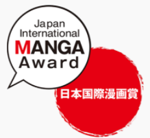 Cuộc thi truyện tranh Manga Quốc tế Nhật Bản lần thứ 15
