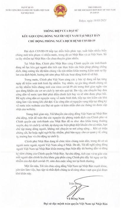Thông điệp của Đại Sứ kêu gọi cộng đồng người Việt Nam tại Nhật Bản chủ động phòng ngừa dịch bệnh covid-19