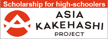 Tuyển chọn học sinh THPT tham dự Chương trình “Cầu nối Châu Á dành cho học sinh THPT - Kakehashi Project”