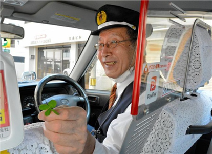 Chuyện tử tế ở Nhật: Tài xế tặng cỏ bốn lá cho khách đi taxi suốt 7 năm
