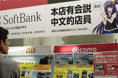 Ba nhà mạng lớn tại Nhật Bản cam kết xem xét giảm giá cước phí di động