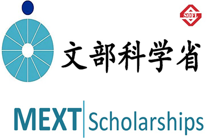 Thông báo về Kỳ thi viết dành cho Lưu học sinh được cấp học bổng của Chính phủ Nhật Bản năm 2023 (Monbukagakusho)