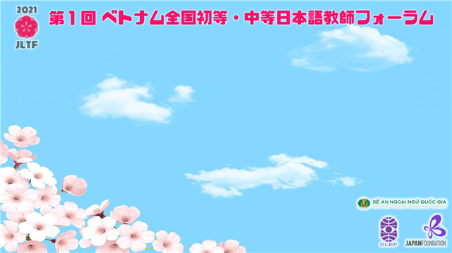 Giáo dục tiếng Nhật ở bậc phổ thông tại Việt Nam: Những dấu mốc quan trọng được nhìn lại qua Diễn đàn giáo viên tiếng Nhật phổ thông Việt Nam lần thứ nhất (JLTF 2021)