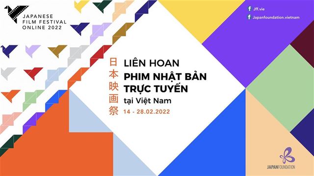 LIÊN HOAN PHIM NHẬT BẢN TRỰC TUYẾN 2022 (JFF Plus)